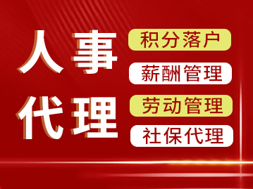 上海积分落户是各区排名还是全市排名?